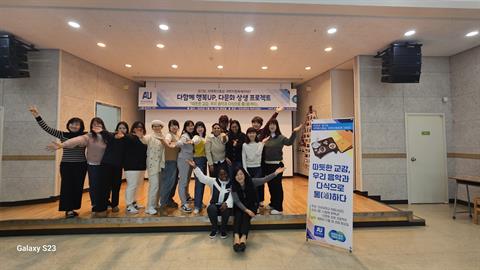 [글로컬사회복지학과] 2025학년도 안산대학교 RISE사업단,글로컬사회복...