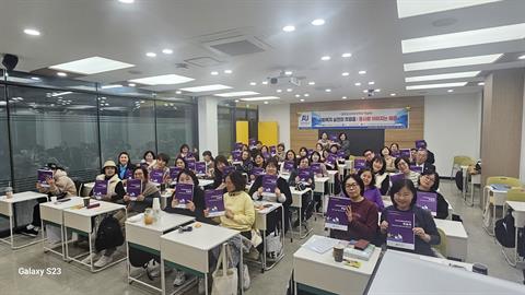 [글로컬사회복지학과] 2025학년도 학술제 ‘사회복지 실천의 첫걸음: 봉...